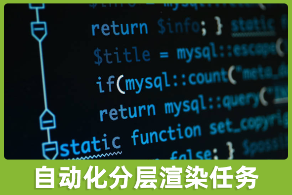 北京jinnianhui金年会游戏美术外包公司:三转二云渲染加分层输出技术